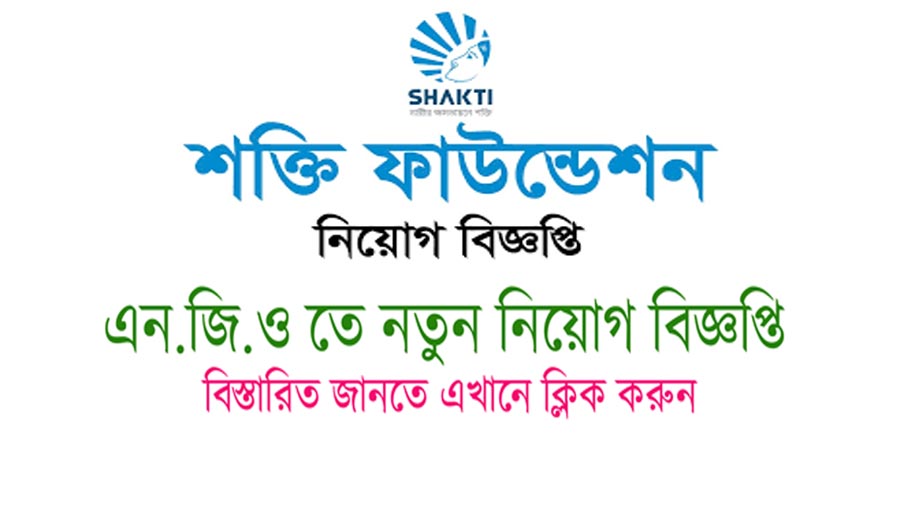Shakti Foundation